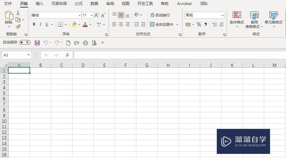 <esred>如何</esred><esred>缩小</esred><esred>Ex</esred><esred>cel</esred><esred>文件</esred><esred>大小</esred>？