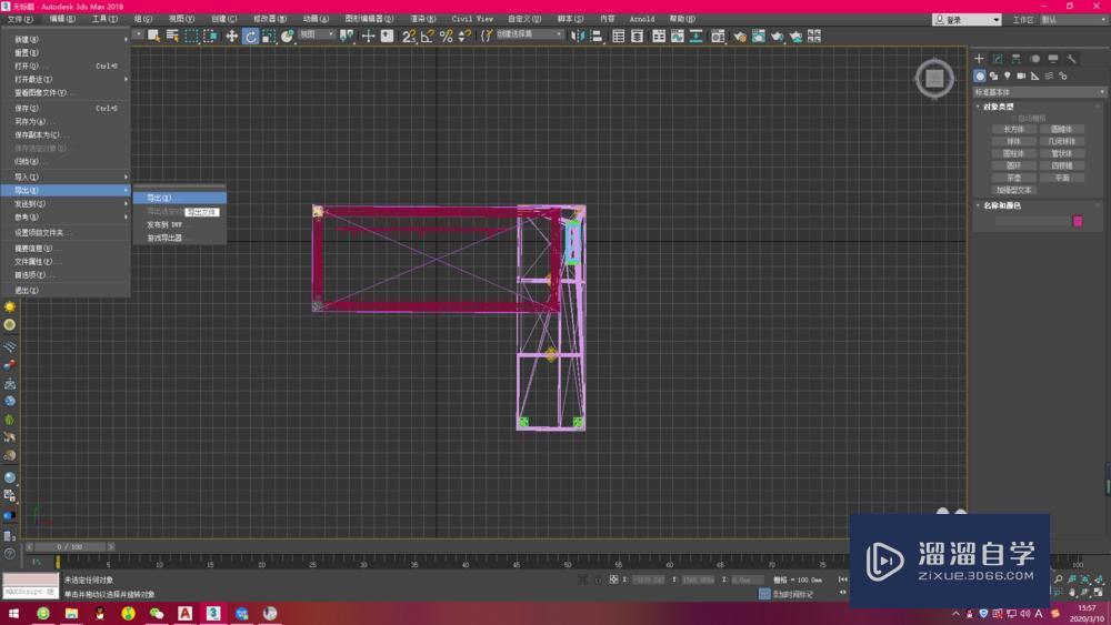 3DMax怎么导出模型到AutoCAD教程