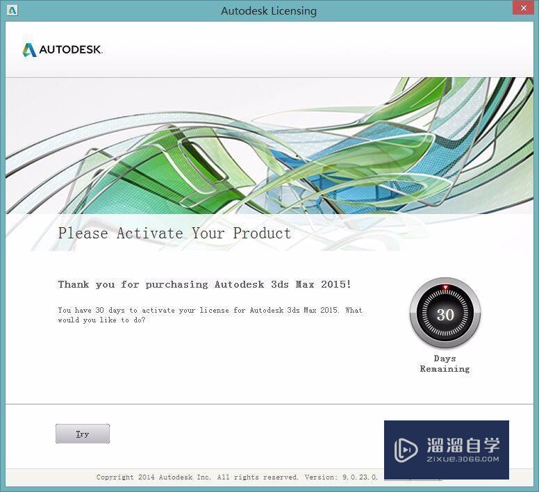 3DMax2015怎么破解安装？