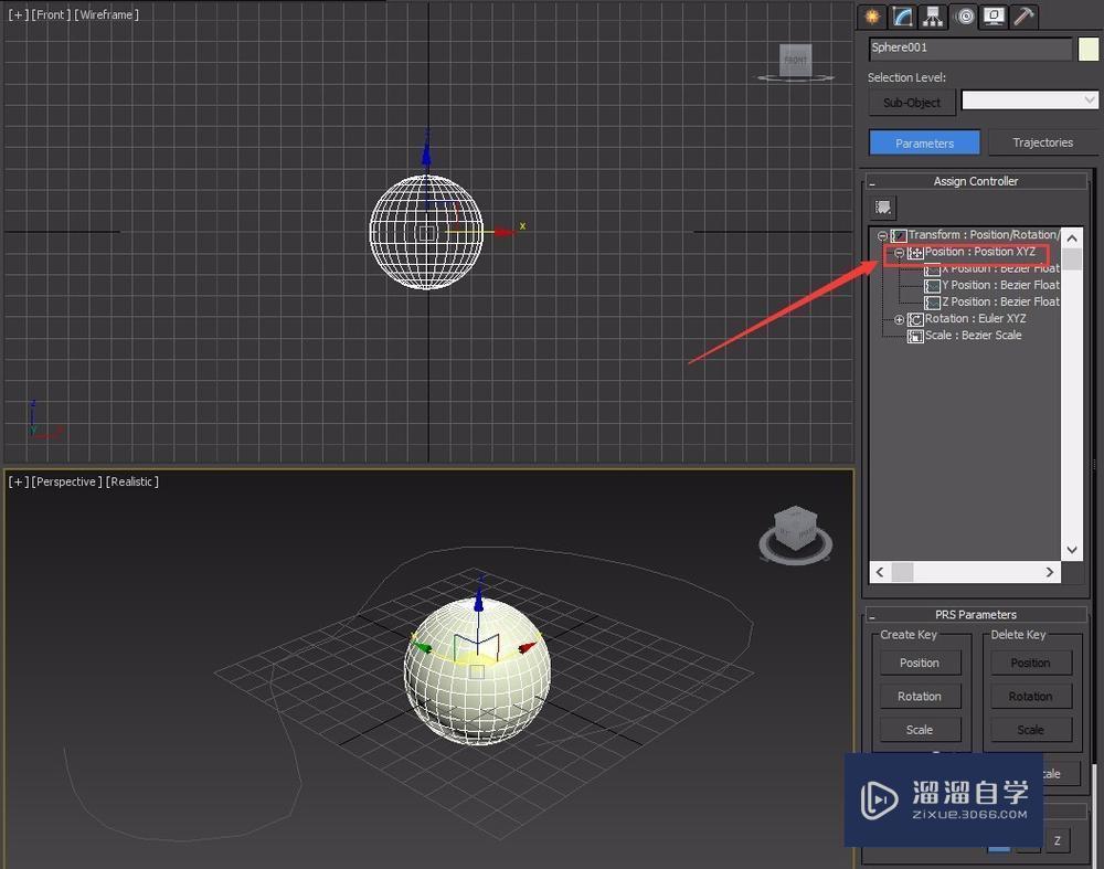 3DMax制作路径约束动画教程