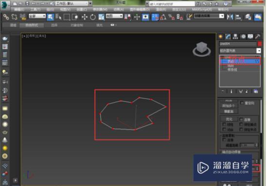 3DMax二维线怎么变成面？