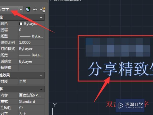 <esred>CAD</esred><esred>如何</esred><esred>把</esred><esred>大量</esred><esred>文字</esred><esred>全部</esred><esred>复制</esred><esred>粘贴</esred><esred>到</esred><esred>Word</esred>？