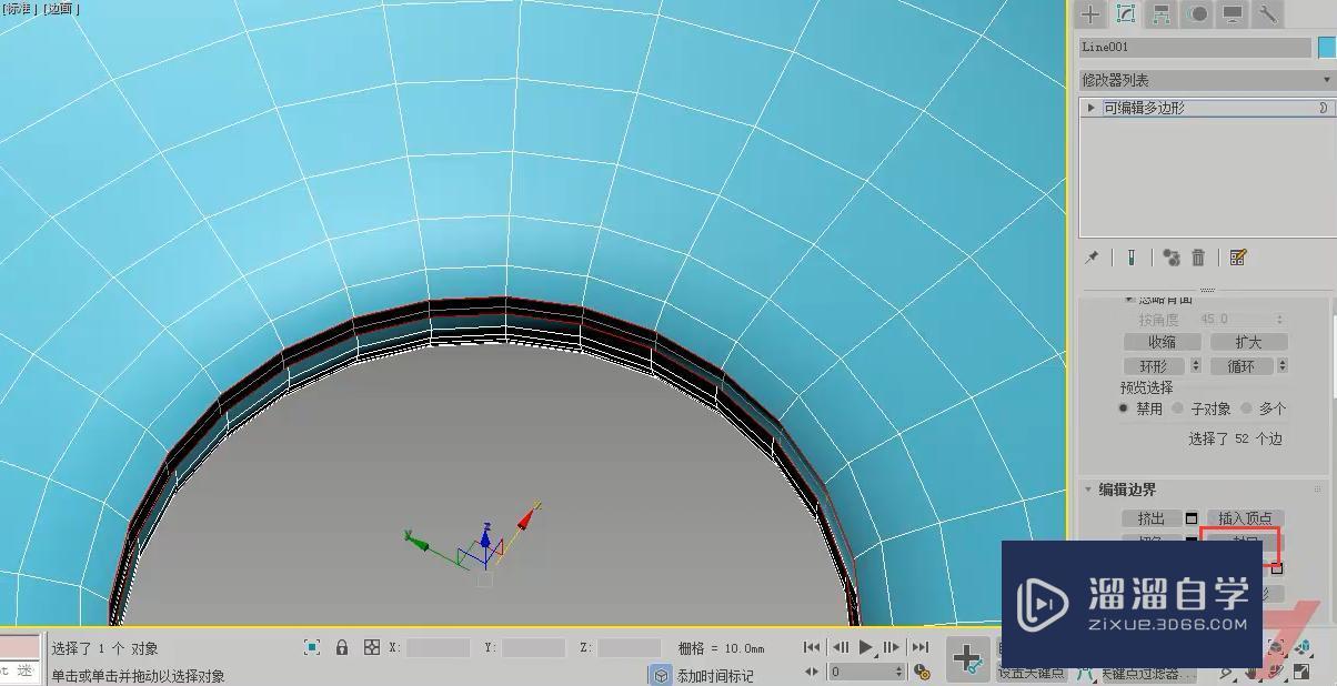 3DMax咖啡杯制作教程