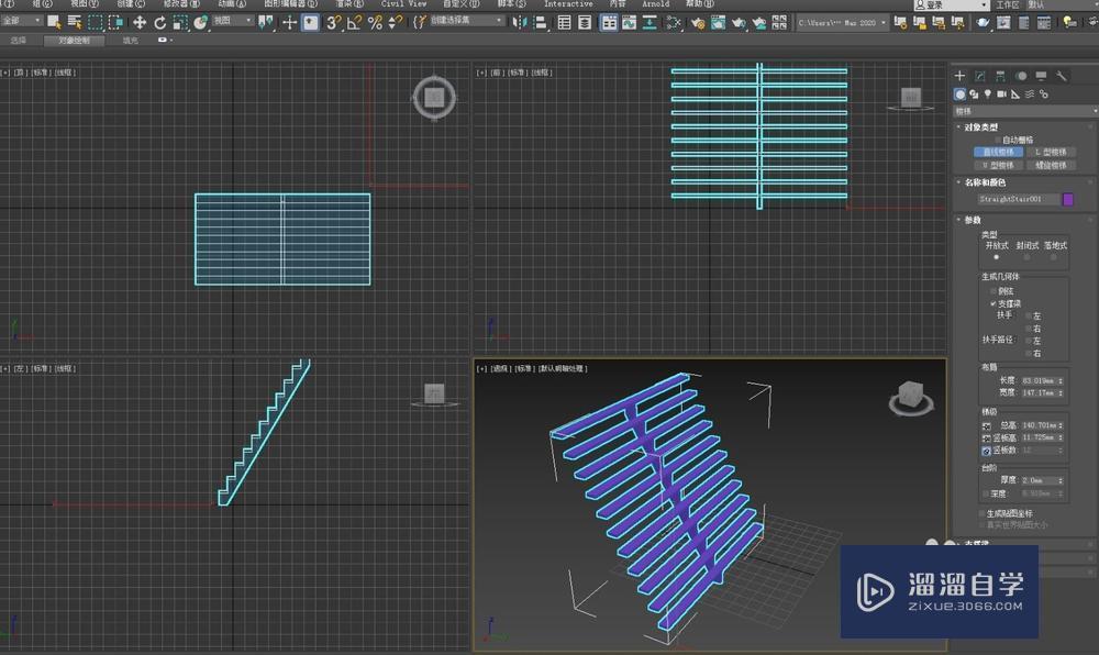 3DMax自动生成楼梯教程