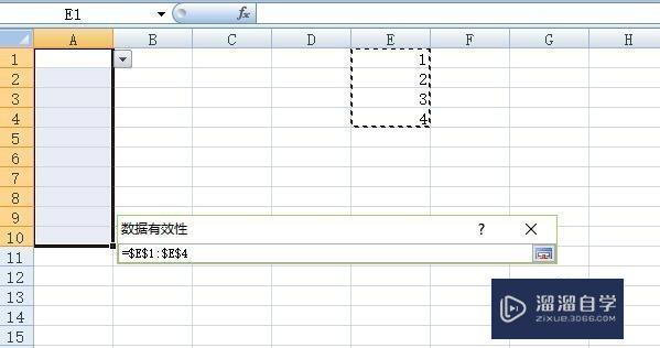 Excel中如何制作出下拉菜单教程