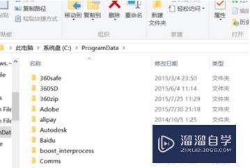 <esred>用</esred><esred>Win</esred><esred>10</esred><esred>打开</esred><esred>CAD</esred> 闪退怎么办？