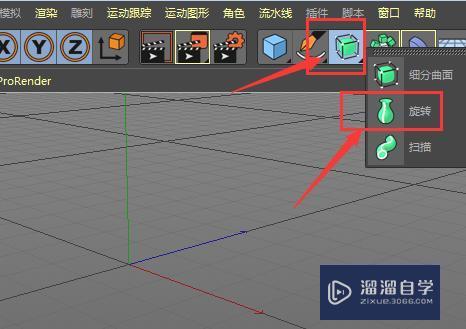 C4D<esred>中</esred><esred>旋转</esred><esred>工</esred><esred>具</esred>是如何使用的？