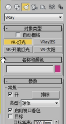 VRay灯光与模拟灯的区别介绍