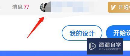 酷家乐怎么上传3D模型? 酷家乐怎么上传3D模型?