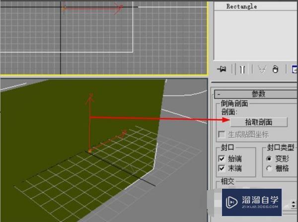 3DMax中如何使用倒角剖面？