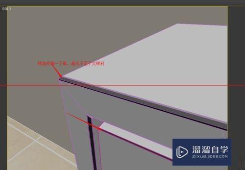 在3DMax调节白色混油漆材质的教程