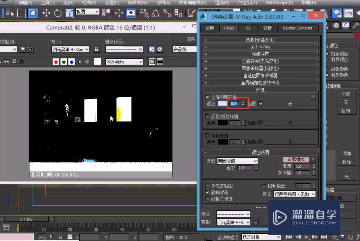 <esred>VR</esred><esred>ay</esred>设置影响亮度的<esred>参数</esred><esred>介绍</esred>