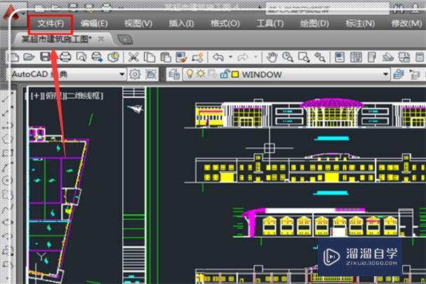 <esred>CAD</esred>图纸<esred>版本</esred>高怎么<esred>转换</esred><esred>成</esred>低<esred>版本</esred>？