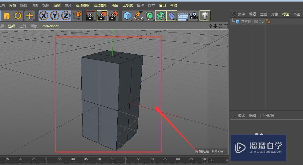 C4D建模中的细分曲面如何使用？