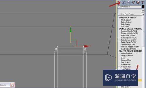 3DMax制作道具公园长椅教程