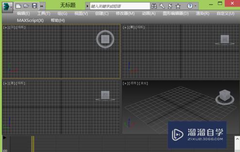 3DMax怎么把各项设置恢复成默认的设置？