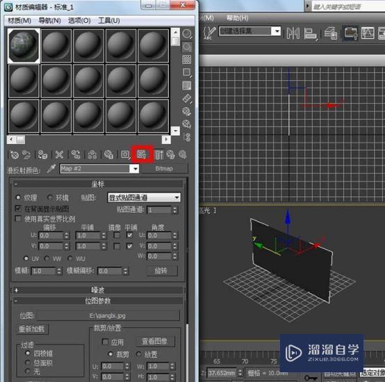 3DMax天空贴图怎么使用？