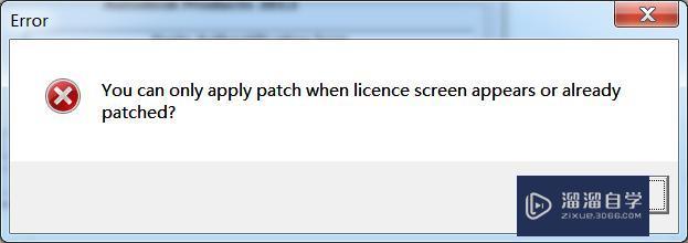 3DMax2012激活失败怎么办？