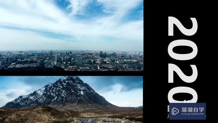 怎么用PR制作分屏视频？