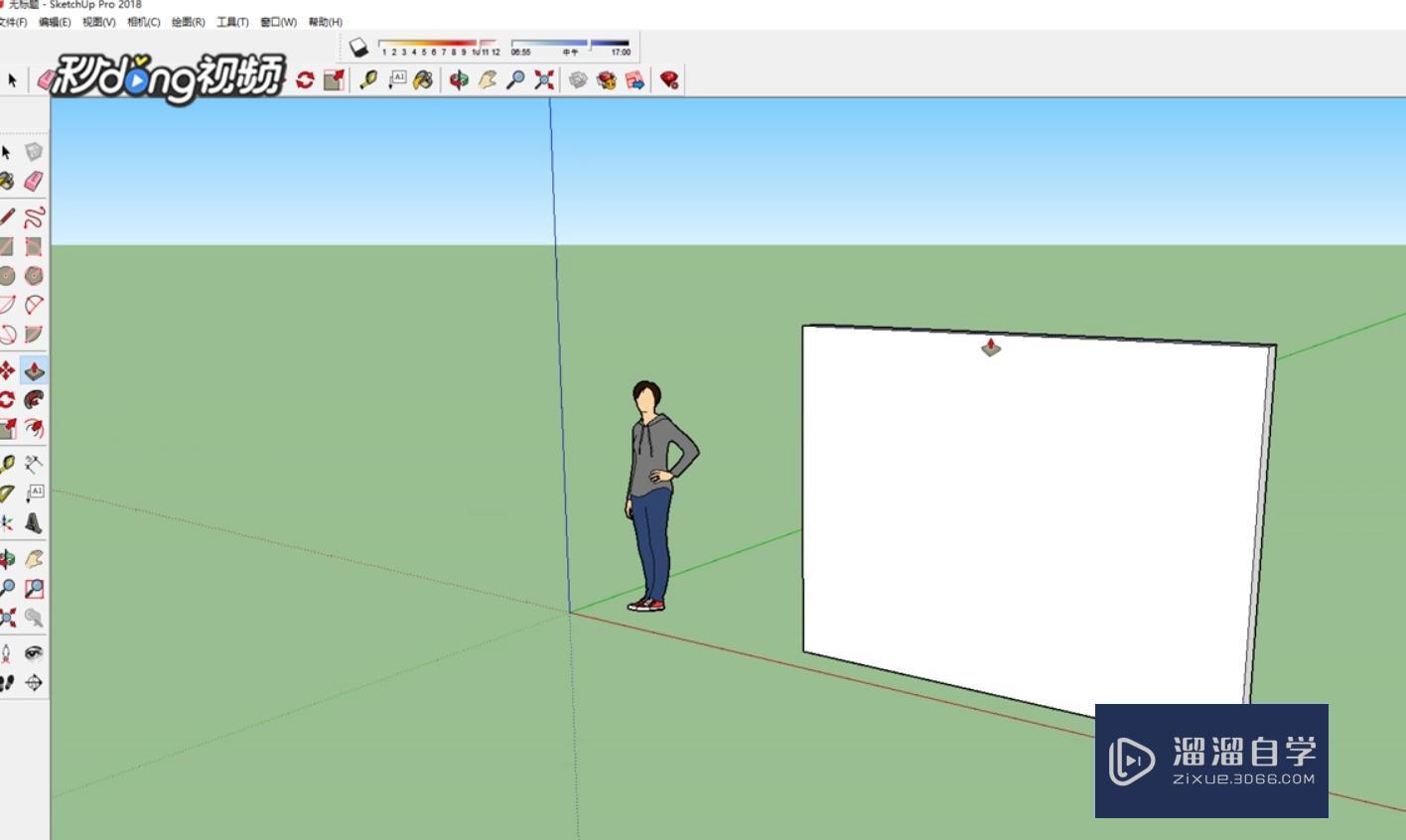 SketchUp中如何绘制弧形窗户教程