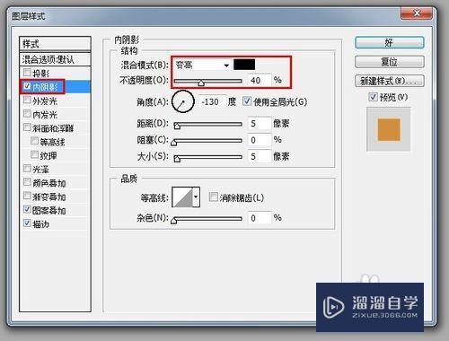 PS钢笔工具用法教程讲解