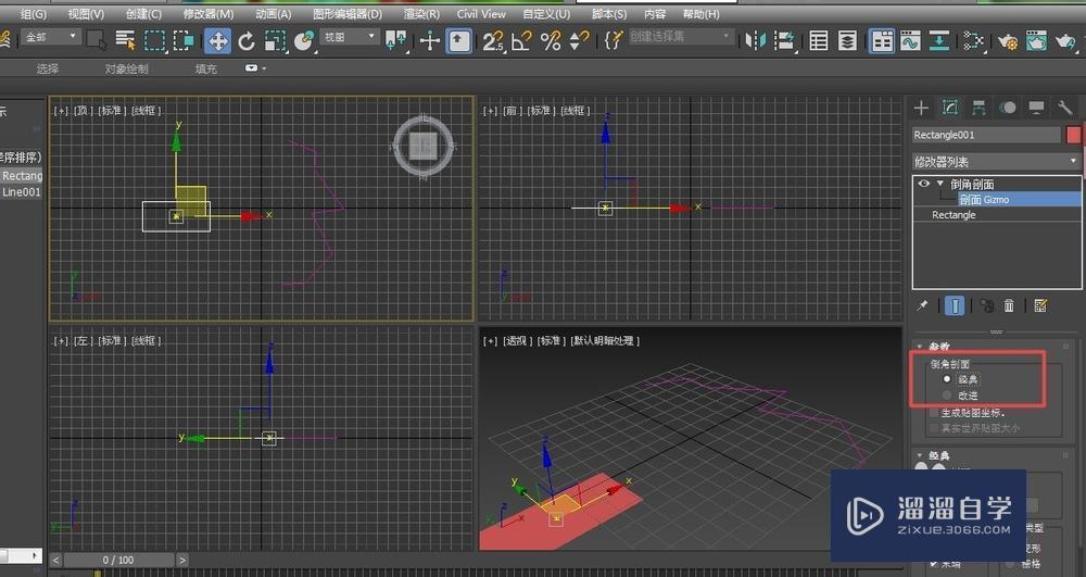 3DMax倒角剖面修改器如何使用？