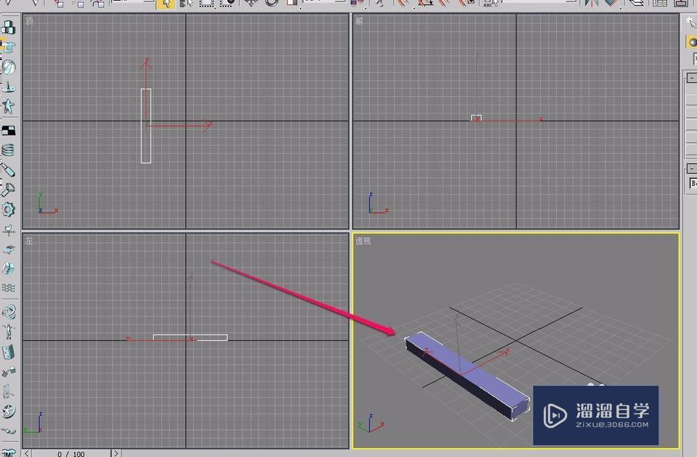 3DMax快速批量复制几何体教程