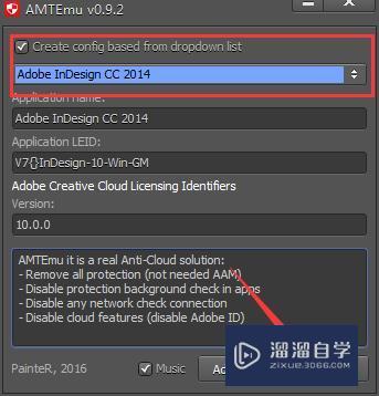 InDesign CC2014破解版下载附安装破解教程