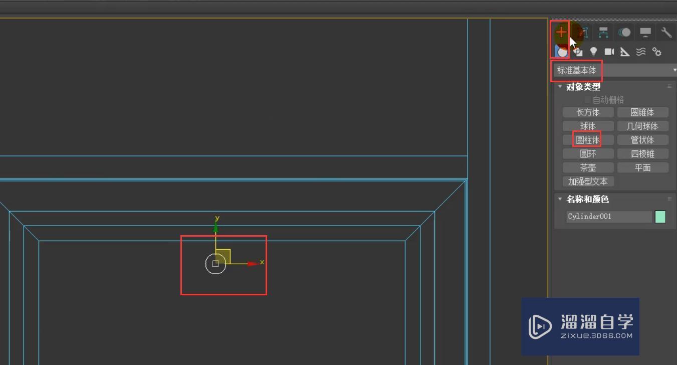 3DMax利用插入和多边形倒角制作简约床头柜