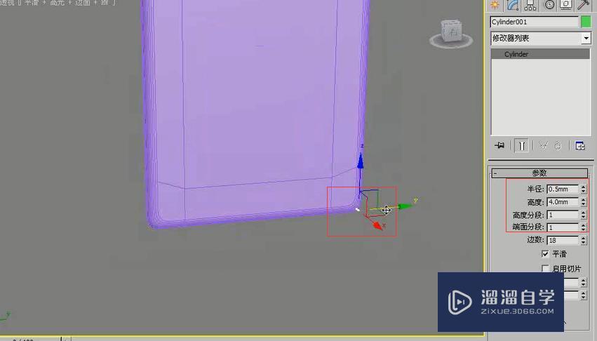 3DMax怎么利用多边形建模制作ipad2？