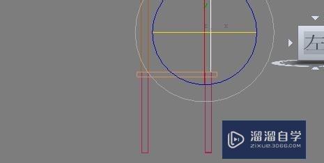 3DMax制作椅子教程