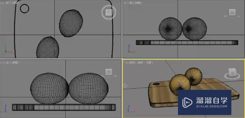 3DMax透视图基本操作