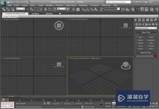 3Ds Max 2010破解版下载附安装破解教程