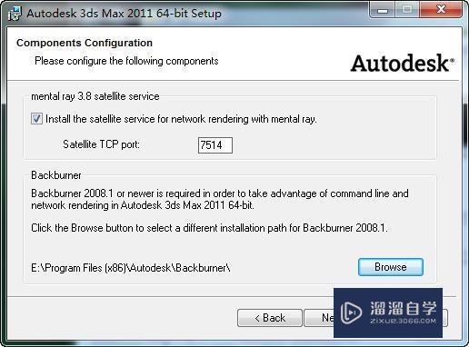 3DMax2011如何安装？