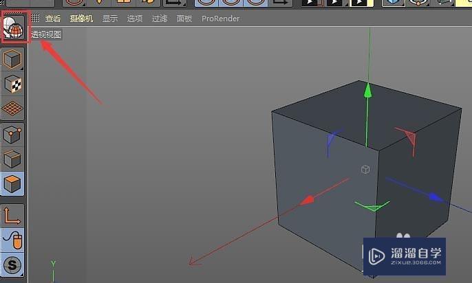 C4D建模如何使用消除去除模型的边？