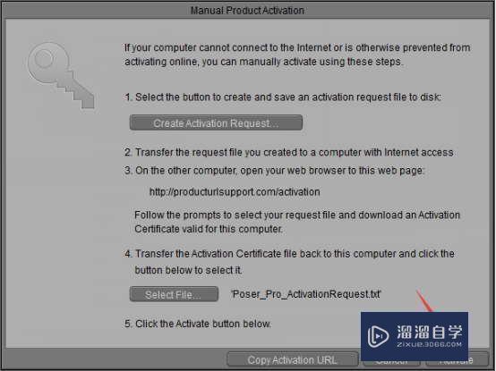 Poser2016软件破解版下载附安装破解教程