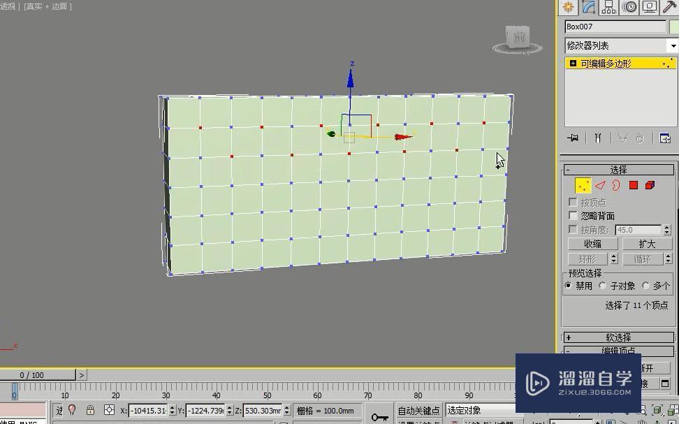 如何利用3DMax制作软包床模型？