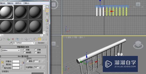 3DMax怎么建立护栏模型？