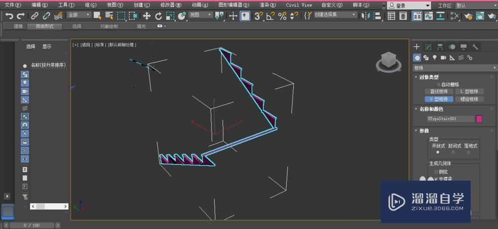 3DMax如何添加楼梯教程