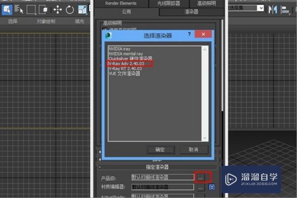 3dmaxvray渲染太亮了怎麼設置能夠調好一點