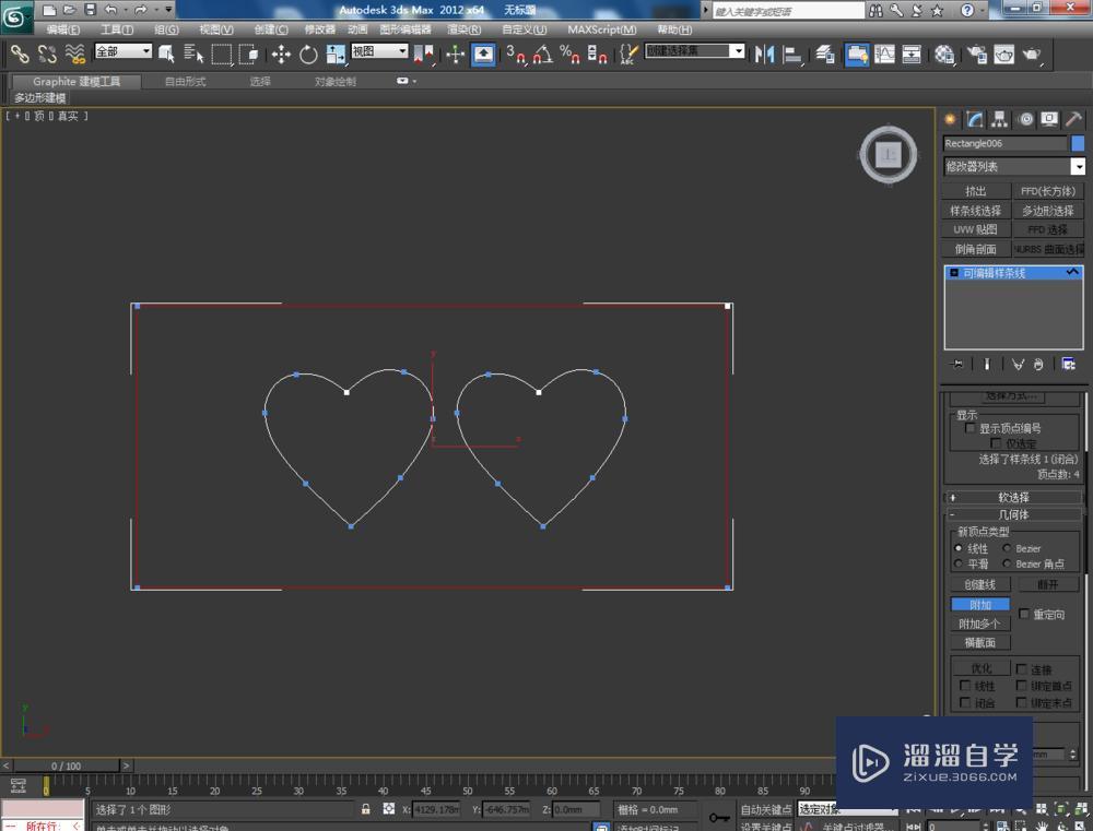 3DMax附加样条线教程