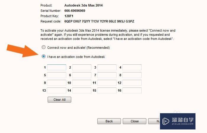 3DMax2014中文版怎么注册激活教程