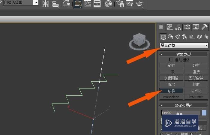 3DMax中如何创建好看的折纸模型