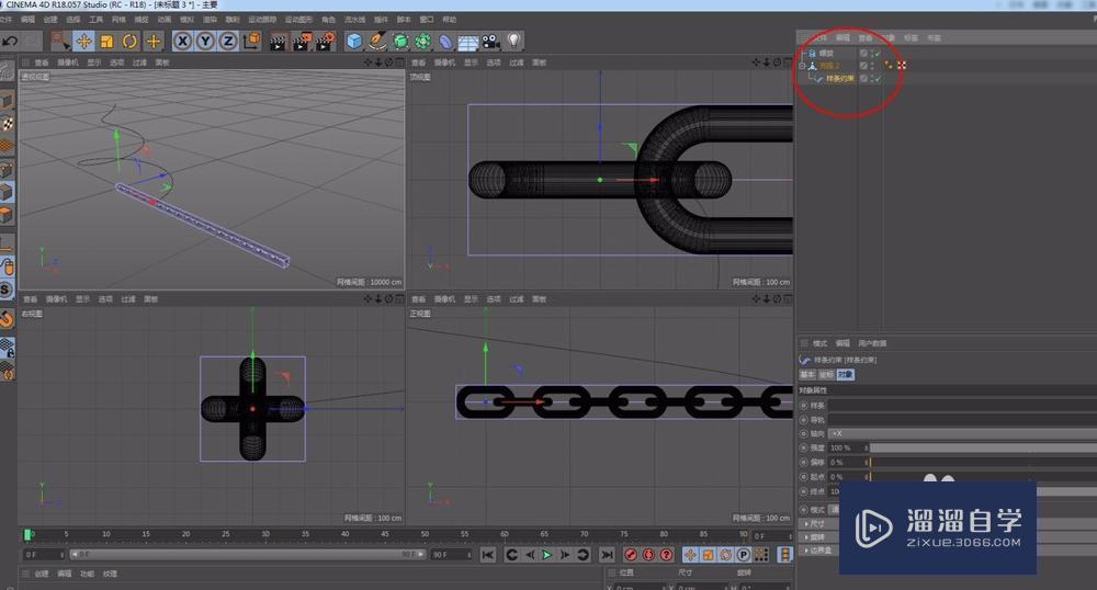 C4D样条约束应用实例教程