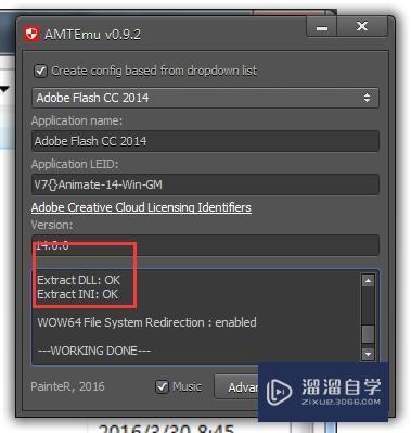 Flash CC2014破解版下载附安装破解教程