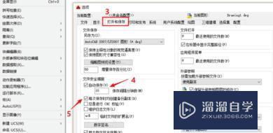 在<esred>CAD</esred>中<esred>未</esred><esred>保存</esred>怎么<esred>恢复</esred>？