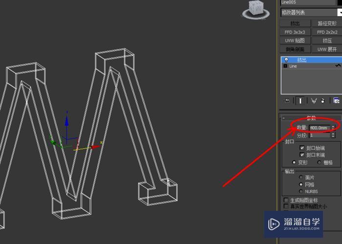 3DMax中如何制作一个书柜？