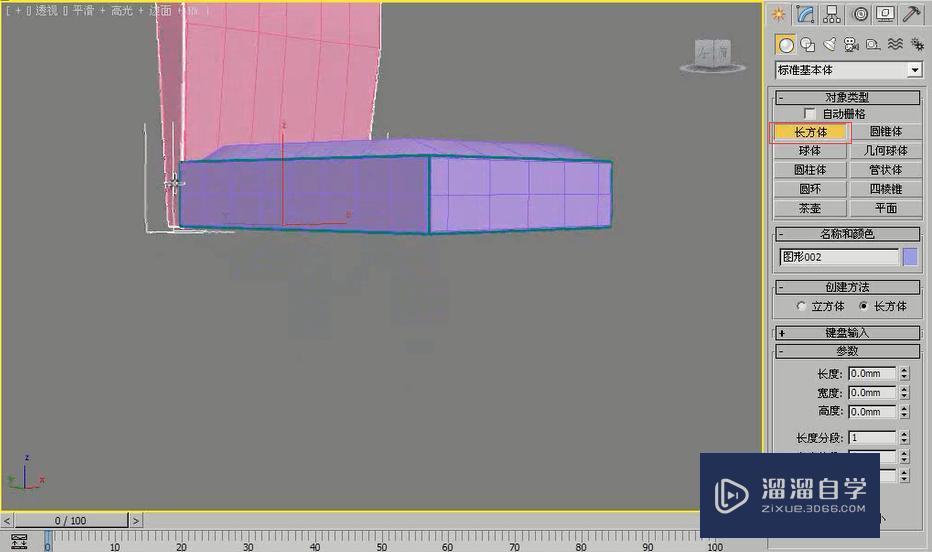 3DMax利用石墨建模工具制作新古典椅子