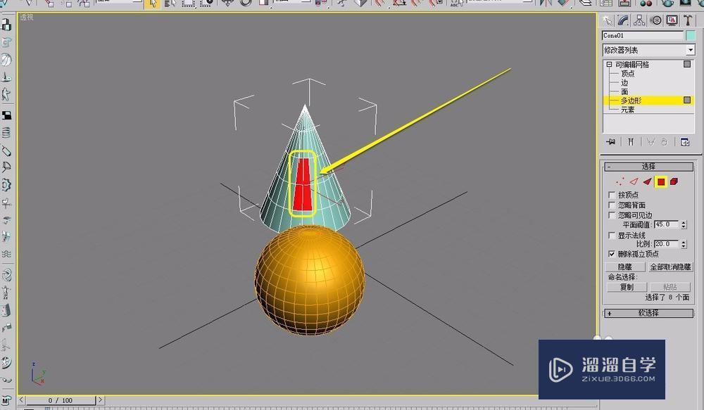 3DMax“复合对象”之“连接”的使用方法教程
