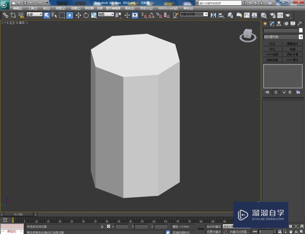 3DMax绘制八棱柱教程